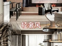 -闽龙广场