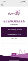 -上海首尔丽格医疗美容医院