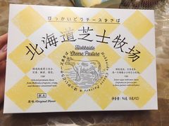 -好利来(光华中心店)