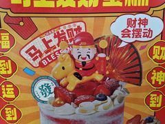 -味多美蛋糕(朝新嘉园店)