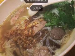 -越南牛肉河粉餐厅(书院巷店)