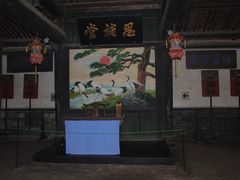 -平遥县衙