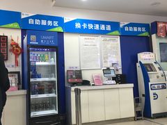 -中国移动(朝阳十里河营业厅)