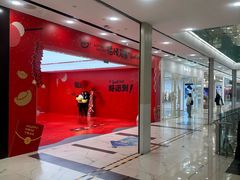 -凯德MALL(望京店)