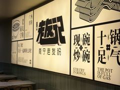 -三姐·老友记·南宁老友粉(朝阳区光华路嘉里中心店)