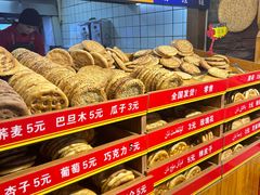 -馕王(西虹路店)