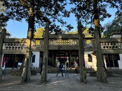 -白鹿洞书院