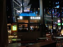 -壹海城ONE MALL