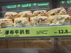 -糕材生(龙湖北京大兴天街店)