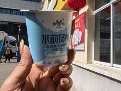 -扬大康源乳业鲜奶吧(大学北路店)