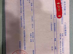 -欢乐口腔医院(顺义分院)