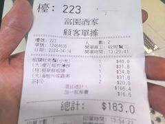 -富园海鲜酒家(佐敦店)