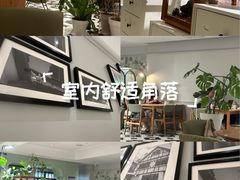 -一尺花园(安和花园店)