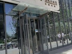 门面-开口笑·精选水饺