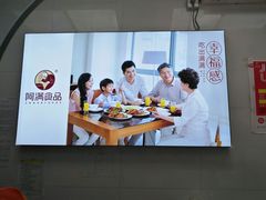 -阿满卤香鸡(新街口印象汇店)