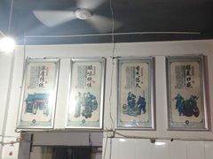 -老仓醋米线(嘎兰店)