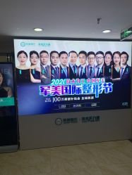 点击看大图 -重庆军美医疗美容医院