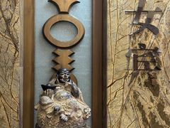 -浣溪沙富硒温泉