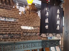 -北平盛世·新京菜·北京烤鸭(劲松·双井店)