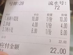 -锡兴记(紫荆花路店)