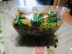 -大顺斋(牛街店)