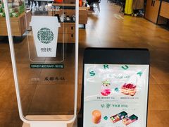 -星巴克(成都东站店)