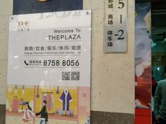 -天娱广场