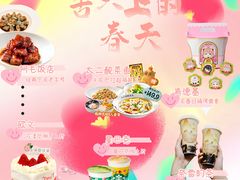 -宁波鄞州万达广场