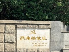 -北京广安门维景国际大酒店