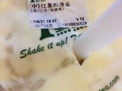-1点点(三阳广场店)