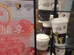 -茶理宜世(东方宝泰店)