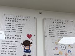 -冬日中医馆(枋湖店)