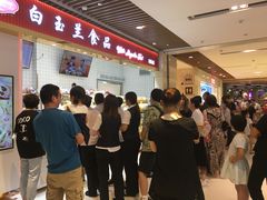 等位区-白玉兰食品甜凤店(合生汇店)
