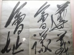 -遵义会议纪念馆
