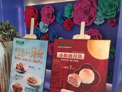 -和记小菜(名品店)