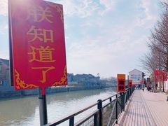 -云间粮仓