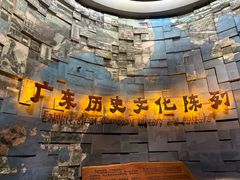 -广东省博物馆