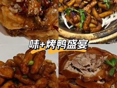 -味+新京宴·烤鸭·北京菜(创意谷店)