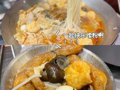 -小螺大作·螺蛳粉火锅(林和西店)