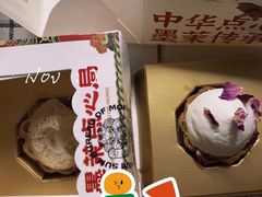 -墨茉点心局(国金街店)