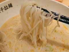 -味千拉面(广州白云机场T1西二店)