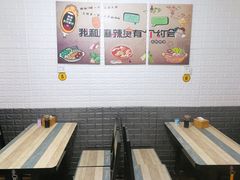 -老好吃清真麻辣烫