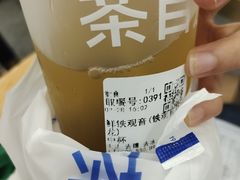 -茶百道(五山店)