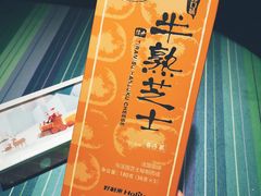 -好利来(朝外店)