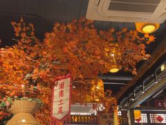 -湘域·少東家(平沙店)