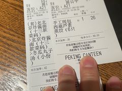 -馋嘴猫北京食堂·烤鸭·宵夜(亚运村店)