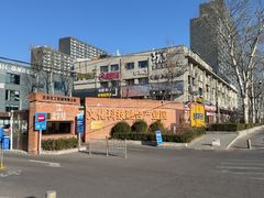-北化机爱工场文化科技融合产业园