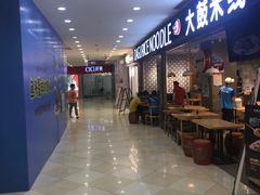 -光启城时尚购物中心