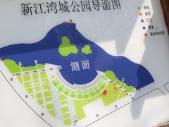 -新江湾城公园