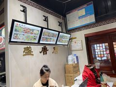 -盛唐府乾州酸汤面(福园巷子店)